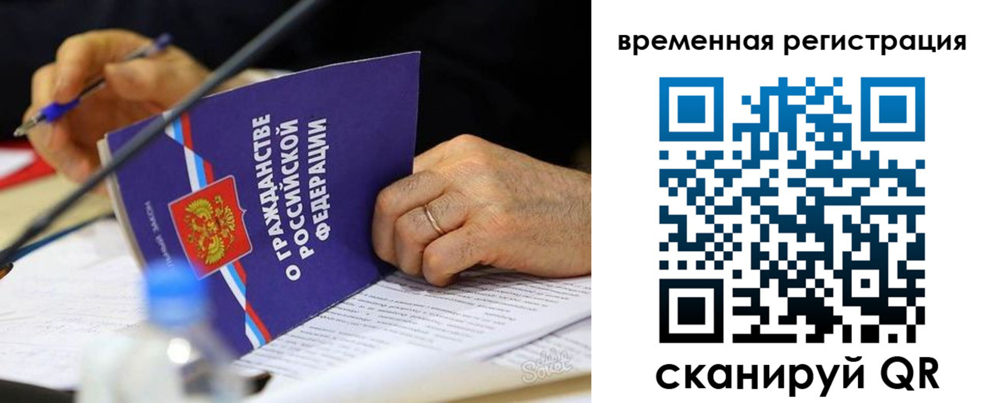 прописка для кредита в Александровске