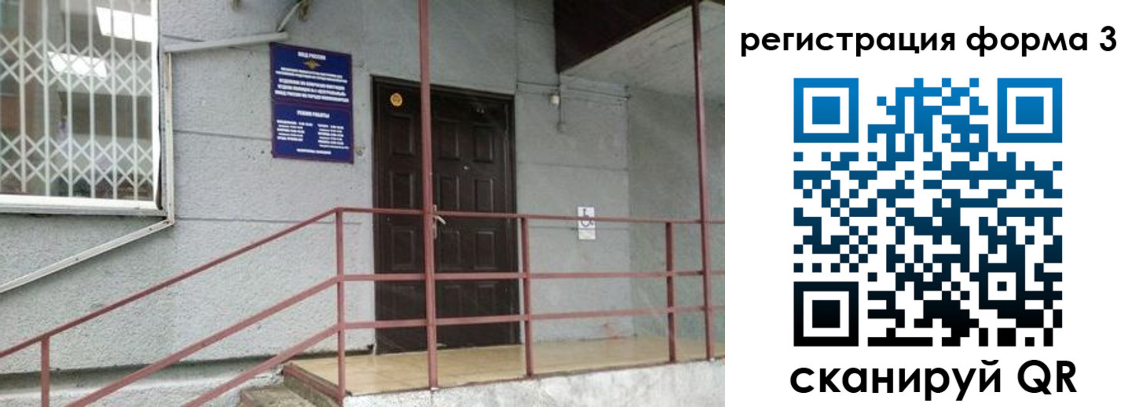 временная регистрация госуслуги в Александровске